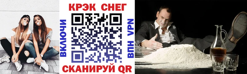 Где можно купить наркотики Кремёнки Псилоцибиновые грибы  А ПВП  Cocaine  ГАШ  Мефедрон  Марихуана 