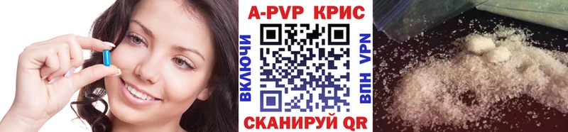 A PVP СК  гидра   Кремёнки  что такое наркотик 