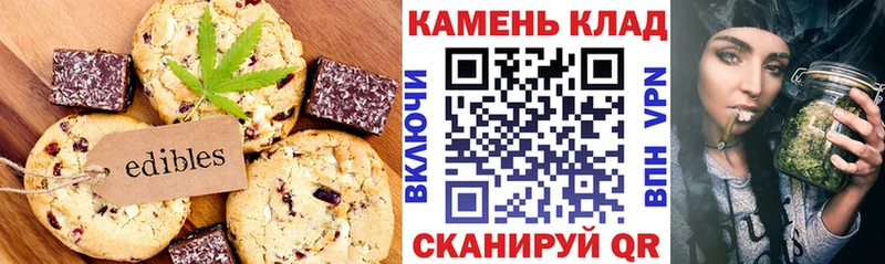 площадка клад  Кремёнки  Cannafood марихуана 
