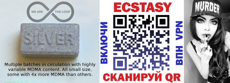 мега вход  Кремёнки  Ecstasy бентли 