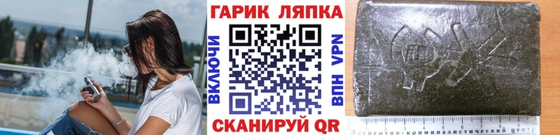как найти закладки  Кремёнки  ГАШИШ Изолятор 