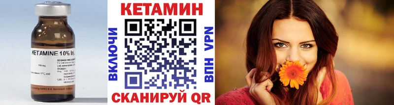 наркотики  Кремёнки  Кетамин VHQ 