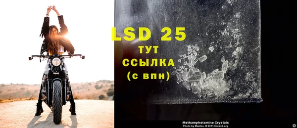 2c-b Кинешма
