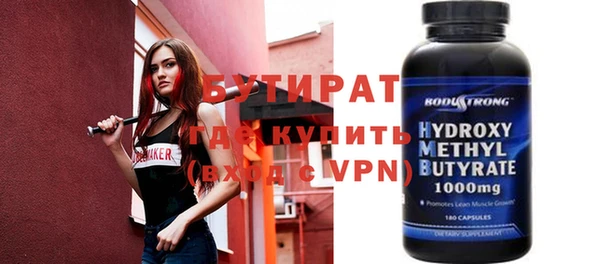 метамфетамин Белая Калитва