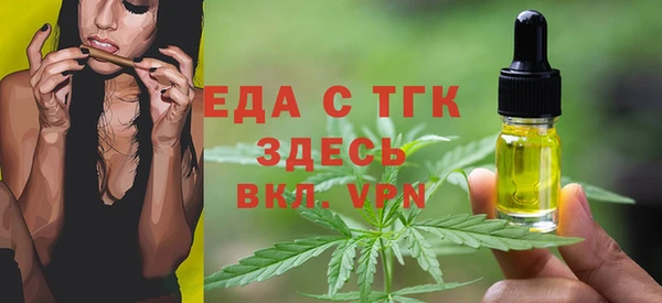 2c-b Кинешма