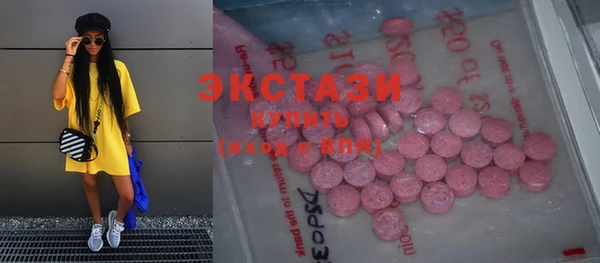 спиды Карталы