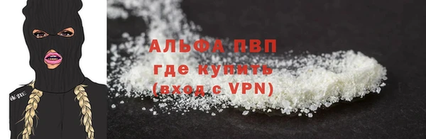 бошки Карпинск