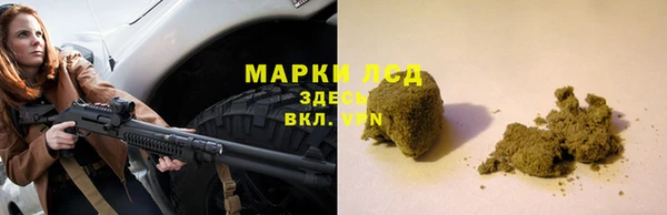 бошки Карпинск