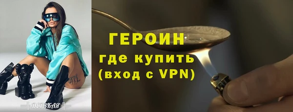 бошки Карпинск