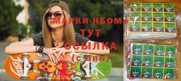ГАЛЛЮЦИНОГЕННЫЕ ГРИБЫ Киренск
