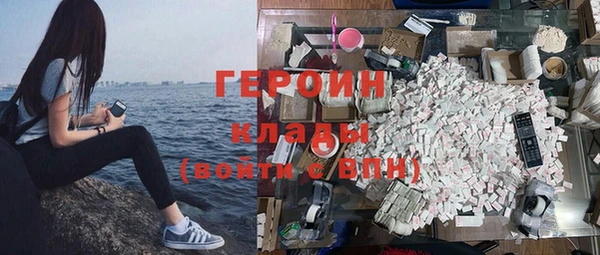 бошки Карпинск