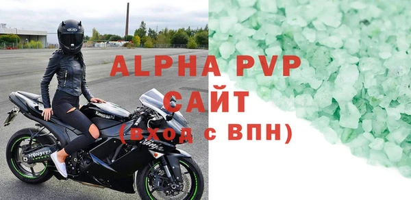 ALPHA PVP Каменск-Шахтинский