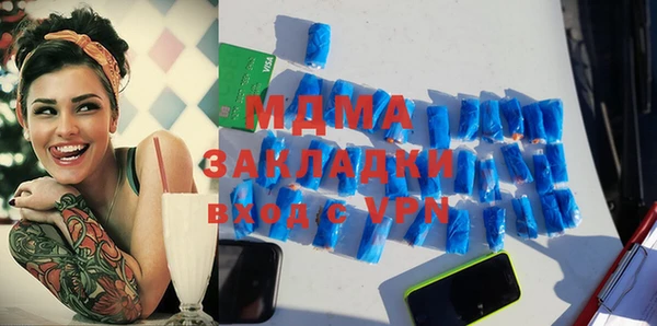 бошки Карпинск