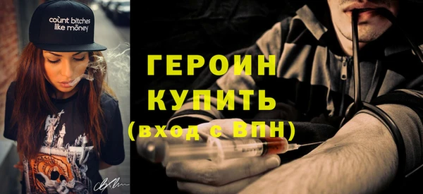 спиды Белая Холуница