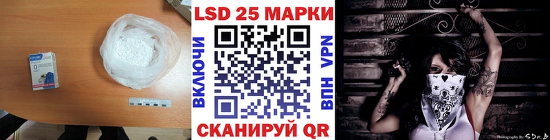 Лсд 25 экстази ecstasy Кремёнки