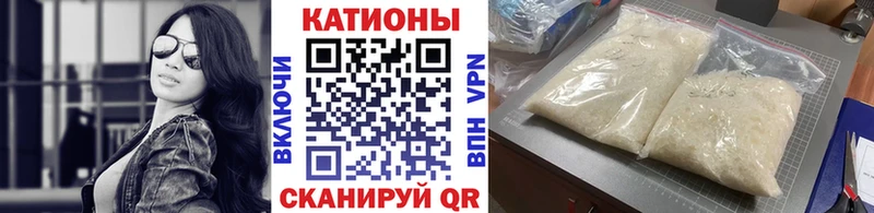 Меф  Кремёнки