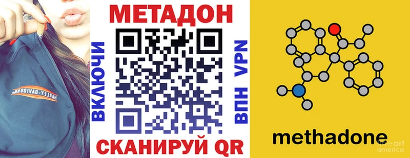 мега ссылка  Кремёнки  Метадон VHQ 