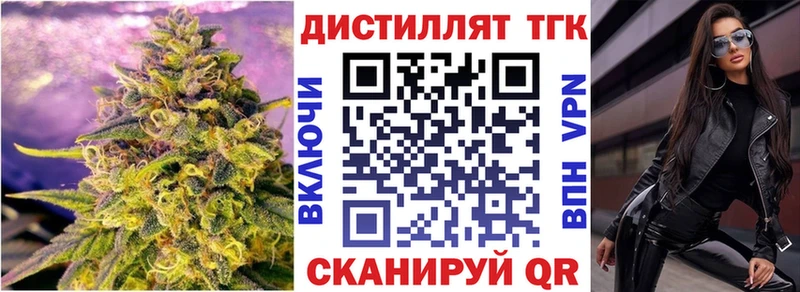 Дистиллят ТГК THC oil Кремёнки